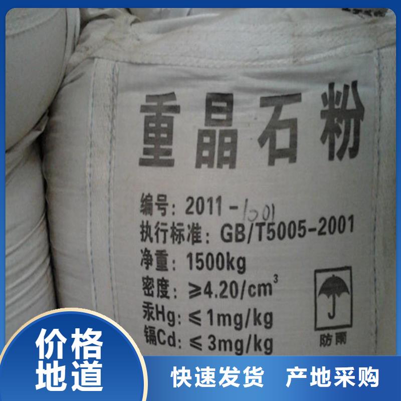 購買硫酸鋇砂3mm聯(lián)系正申輻射防護(hù)工程有限公司