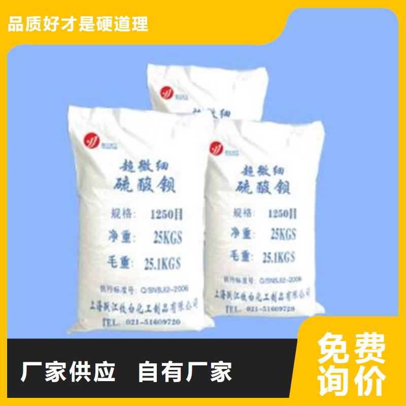 DR室硫酸鋇砂廠家-定制