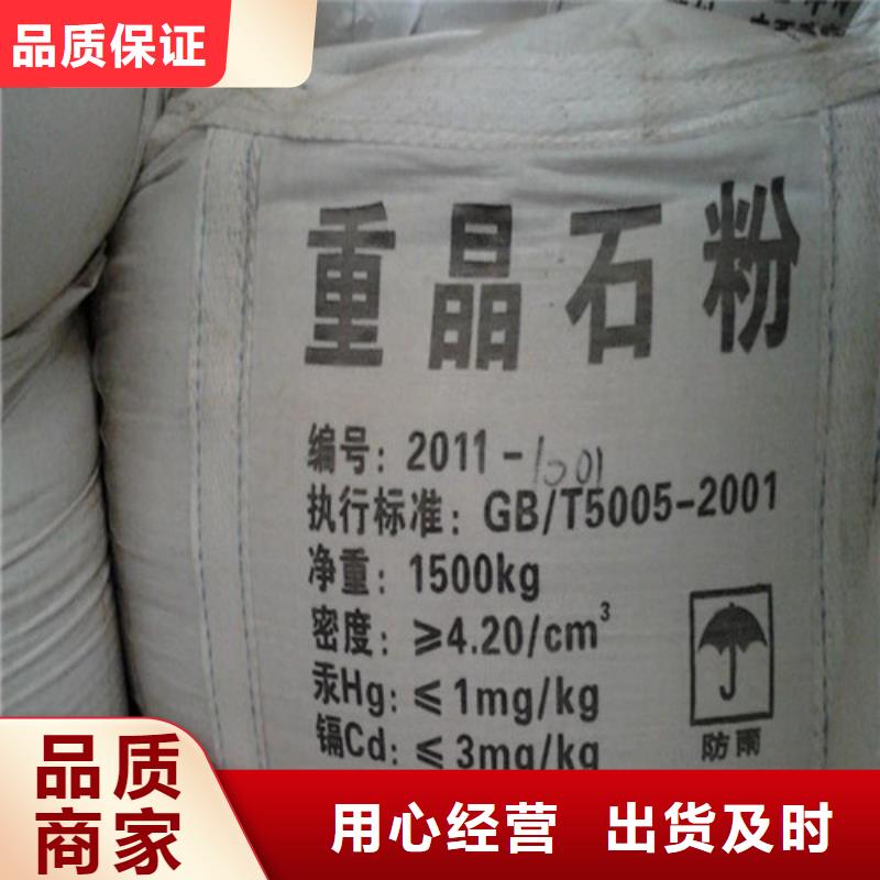 DR室硫酸鋇砂現(xiàn)貨批發(fā)