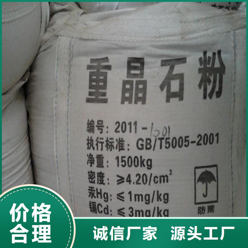 牙科室硫酸鋇砂在線報(bào)價(jià)
