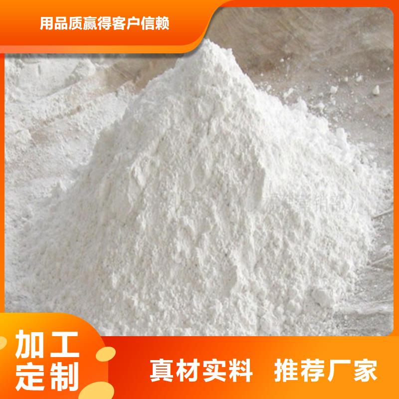 硫酸鋇砂2mm批發(fā)定制