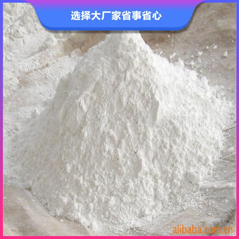 #硫酸鋇砂#供應商