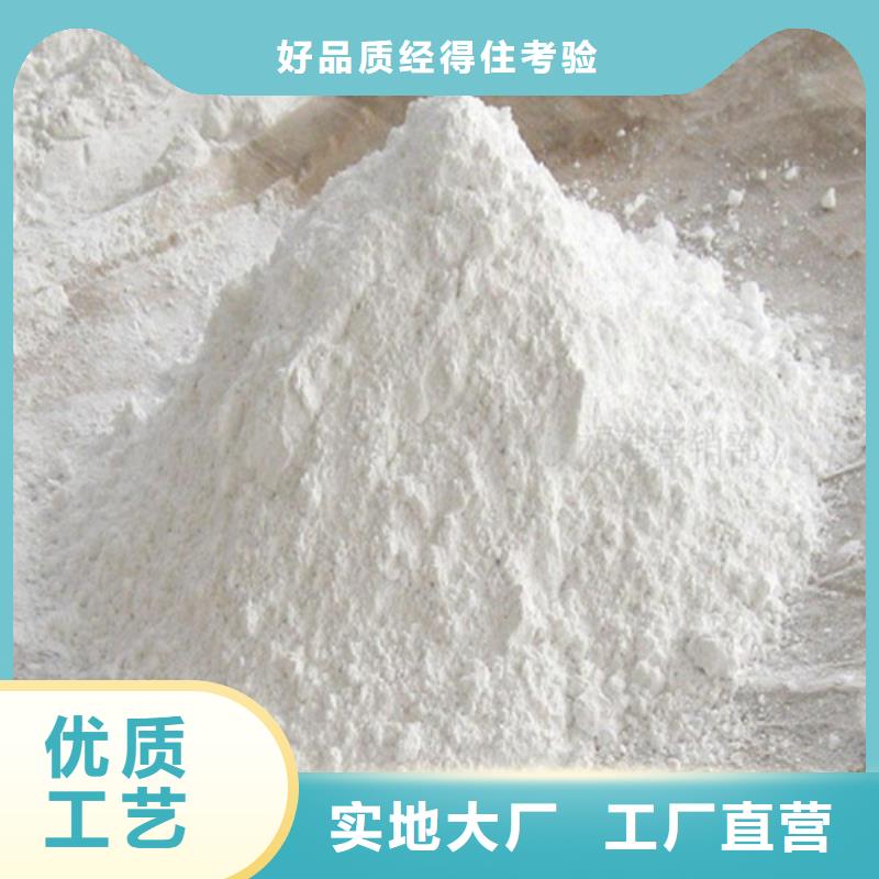 防輻射硫酸鋇砂介紹