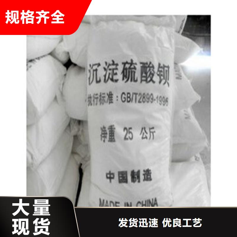2025廠家直銷##牙科室硫酸鋇砂##價格合理