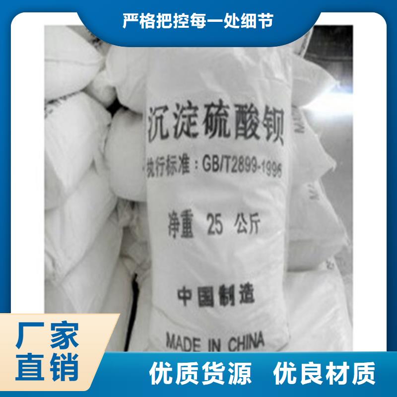 賣牙科室硫酸鋇砂的當(dāng)?shù)貜S家
