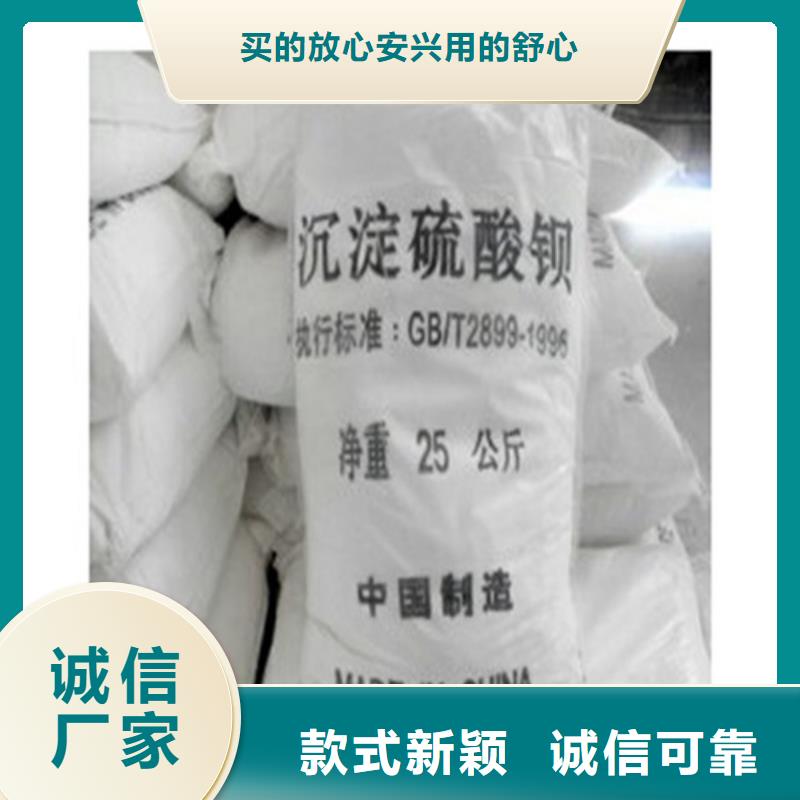 防輻射硫酸鋇砂介紹