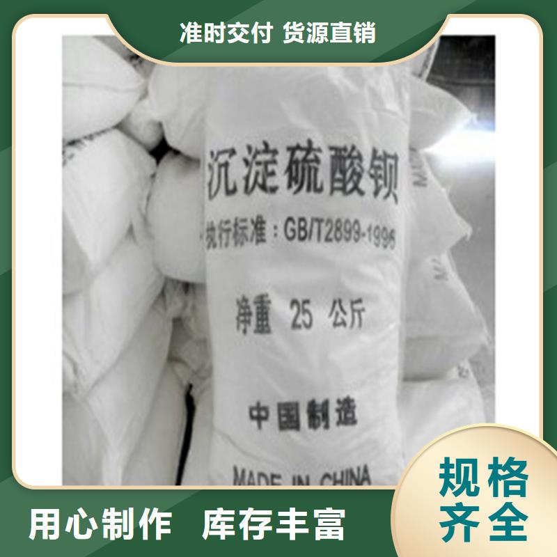 性價比高的硫酸鋇砂防輻射廠家