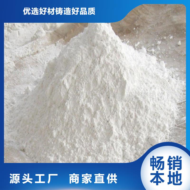 硫酸鋇砂防輻射定制-硫酸鋇砂防輻射廠家