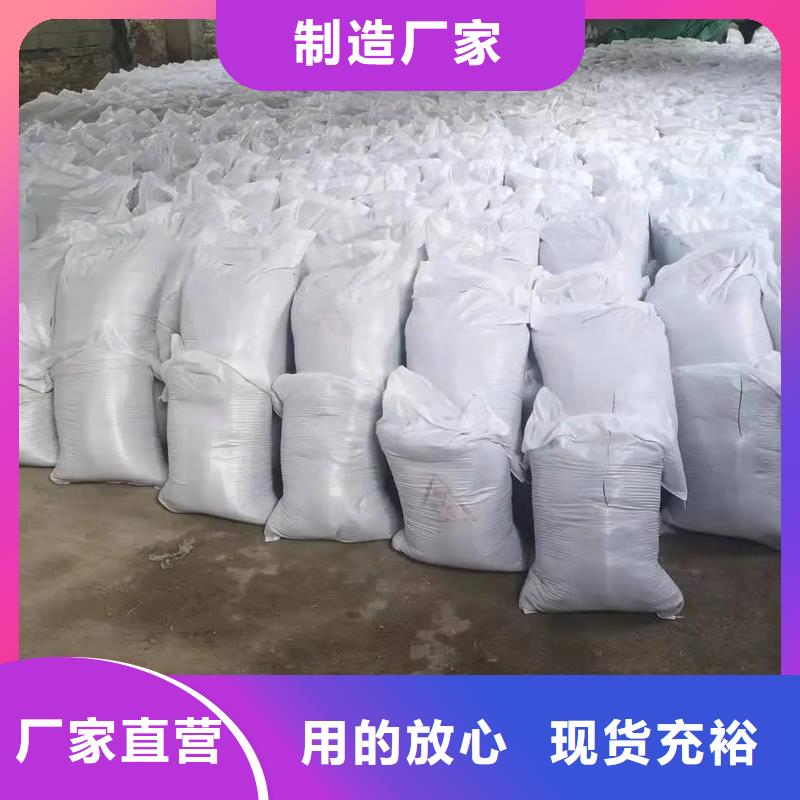 #醫(yī)用硫酸鋇砂#現(xiàn)貨供應(yīng)