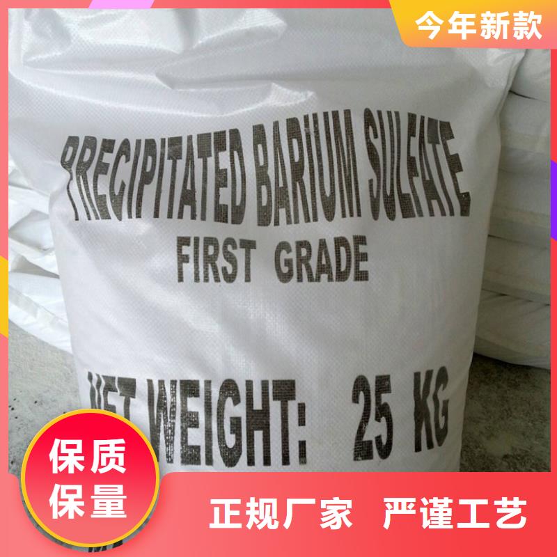 硫酸鋇砂出廠價