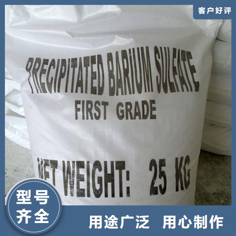 硫酸鋇砂防輻射價(jià)格實(shí)惠