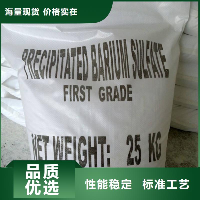 牙科室硫酸鋇砂大品牌有保證