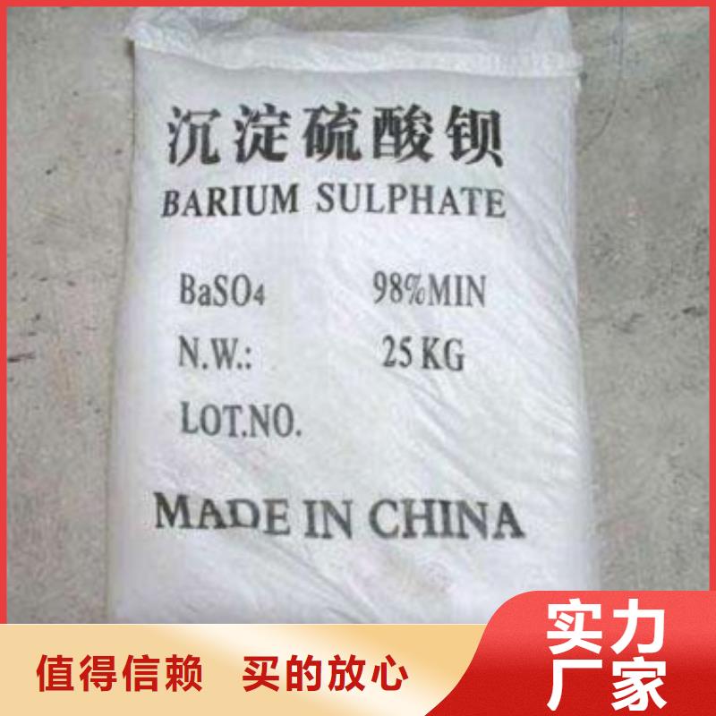 DR室硫酸鋇砂質(zhì)量保證老牌廠家