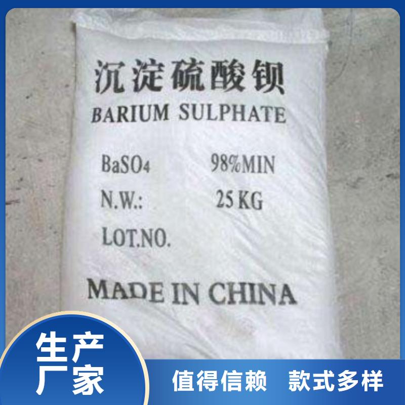 硫酸鋇砂防輻射價格實惠