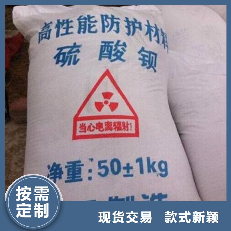 DR室硫酸鋇砂認(rèn)準(zhǔn)正申輻射防護(hù)工程有限公司