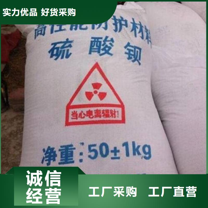 DR室硫酸鋇砂廠家-定制