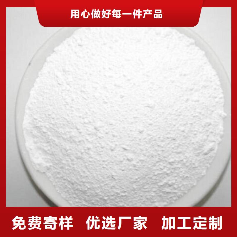 優(yōu)質硫酸鋇砂防輻射的基地