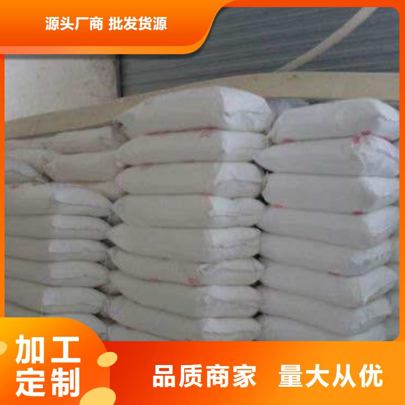 防輻射硫酸鋇砂優(yōu)良品質(zhì)