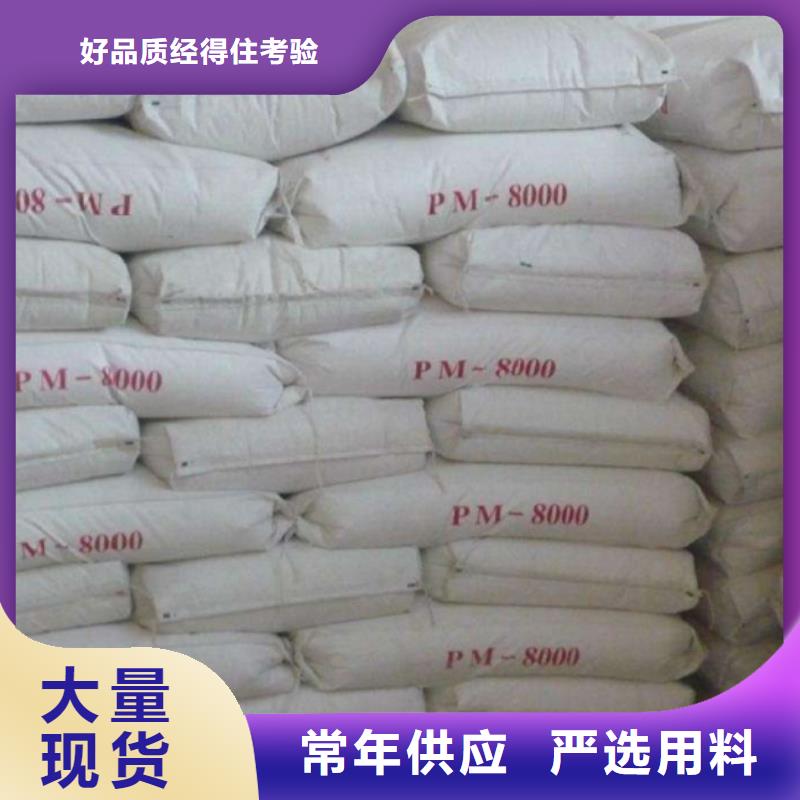 靠譜的硫酸鋇砂防輻射供貨商