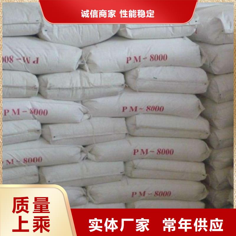 硫酸鋇砂--可全國發(fā)貨