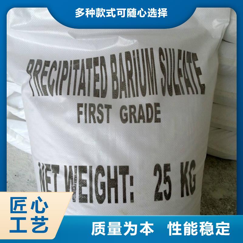 高光硫酸钡沙厂家-欢迎新老客户来电咨询