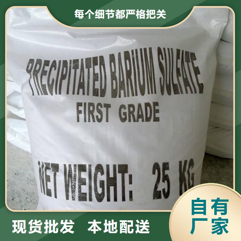 CT室硫酸鋇砂可來電定制-質(zhì)量可靠
