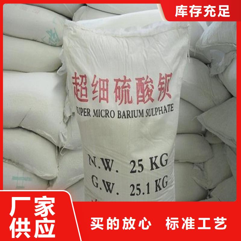 發(fā)貨及時的CT室硫酸鋇砂銷售廠家