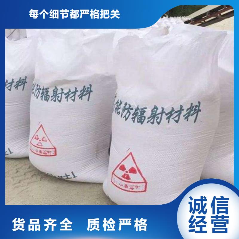 CT室硫酸鋇砂-CT室硫酸鋇砂廠家