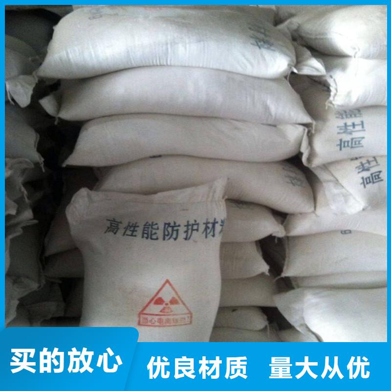 專業(yè)生產(chǎn)制造硫酸鋇砂防輻射