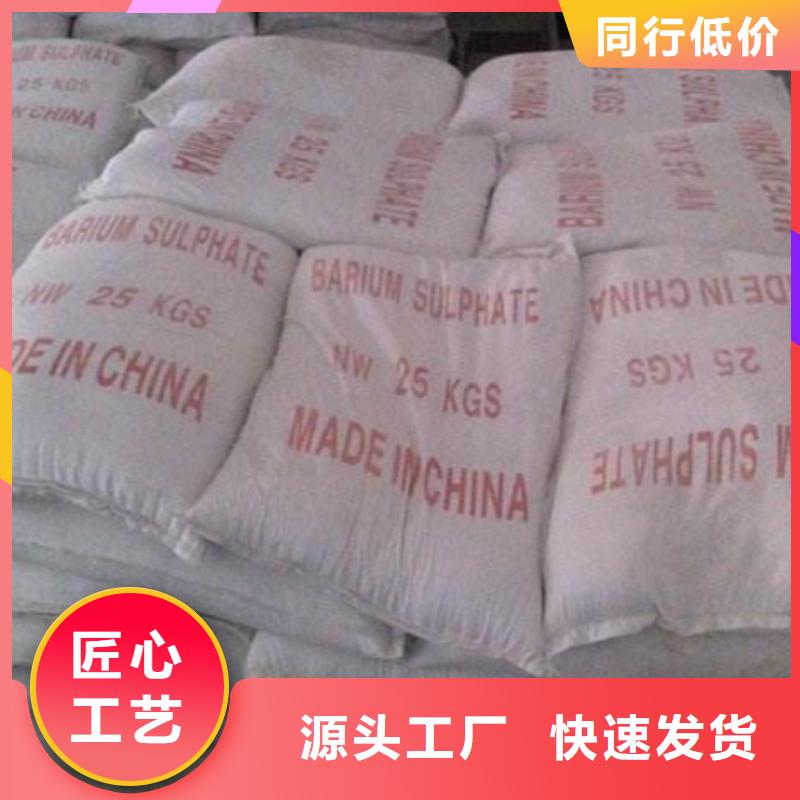 可定制的DR室硫酸鋇砂現(xiàn)貨廠家