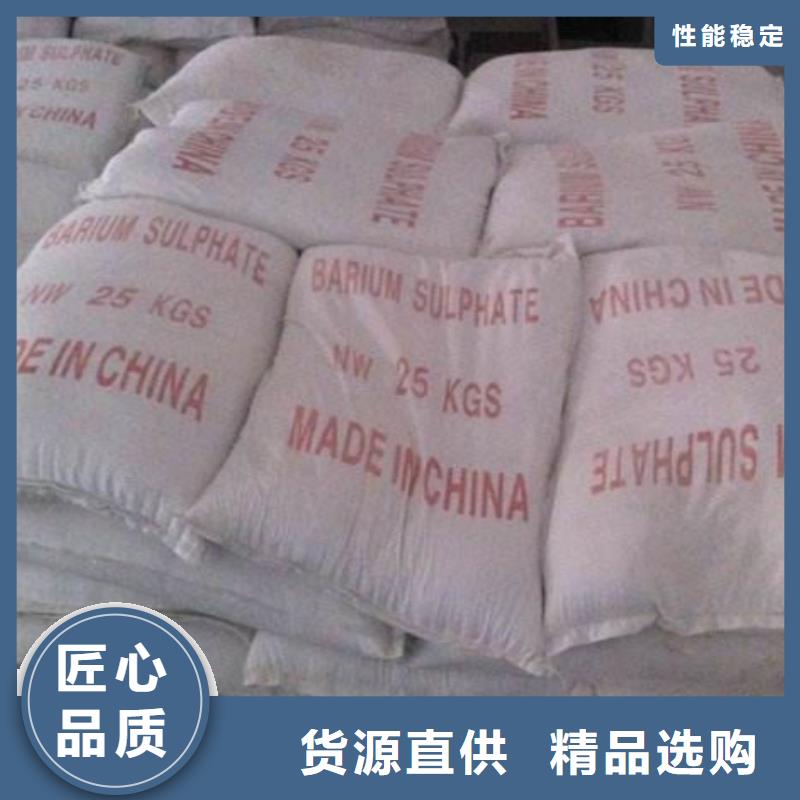 硫酸鋇砂防輻射-買貴可退