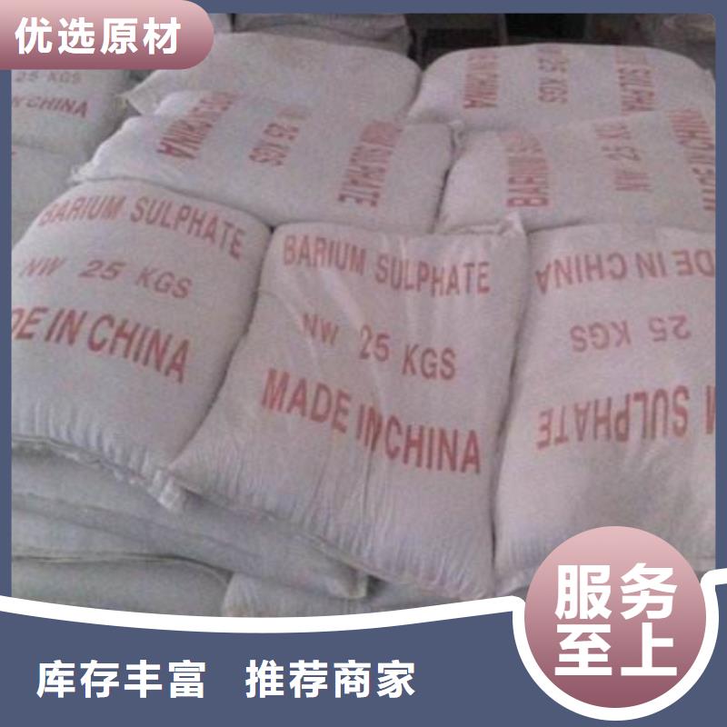 現(xiàn)貨供應(yīng)DR室硫酸鋇砂_實(shí)力廠家