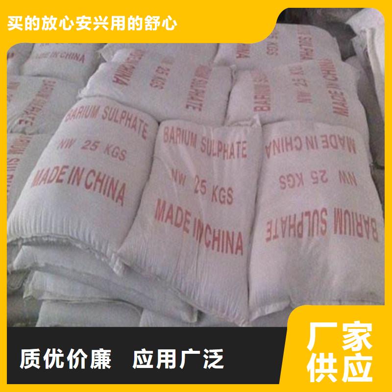 專業(yè)生產(chǎn)制造硫酸鋇砂防輻射