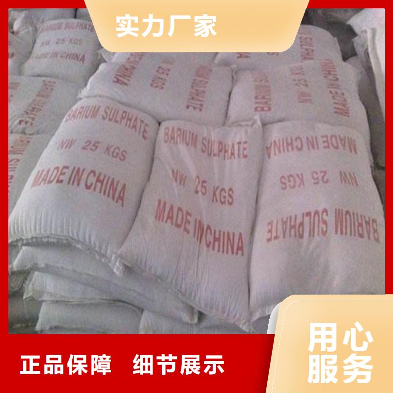 CT室硫酸鋇砂_量身定制