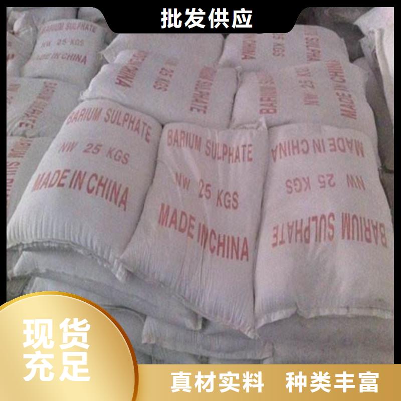 發(fā)貨及時(shí)的硫酸鋇砂防輻射批發(fā)商