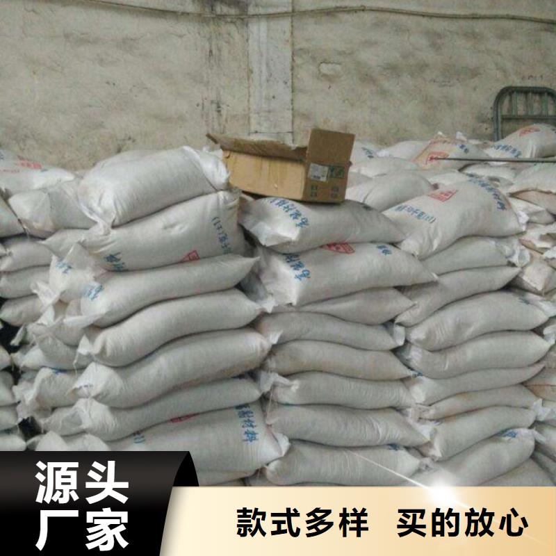 #硫酸鋇砂#供應商