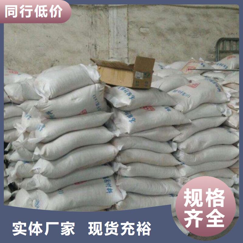 硫酸鋇砂3mm-誠(chéng)信立足