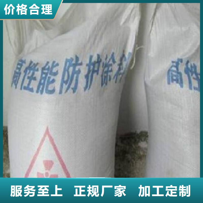 DR室硫酸鋇砂質(zhì)量保證老牌廠家