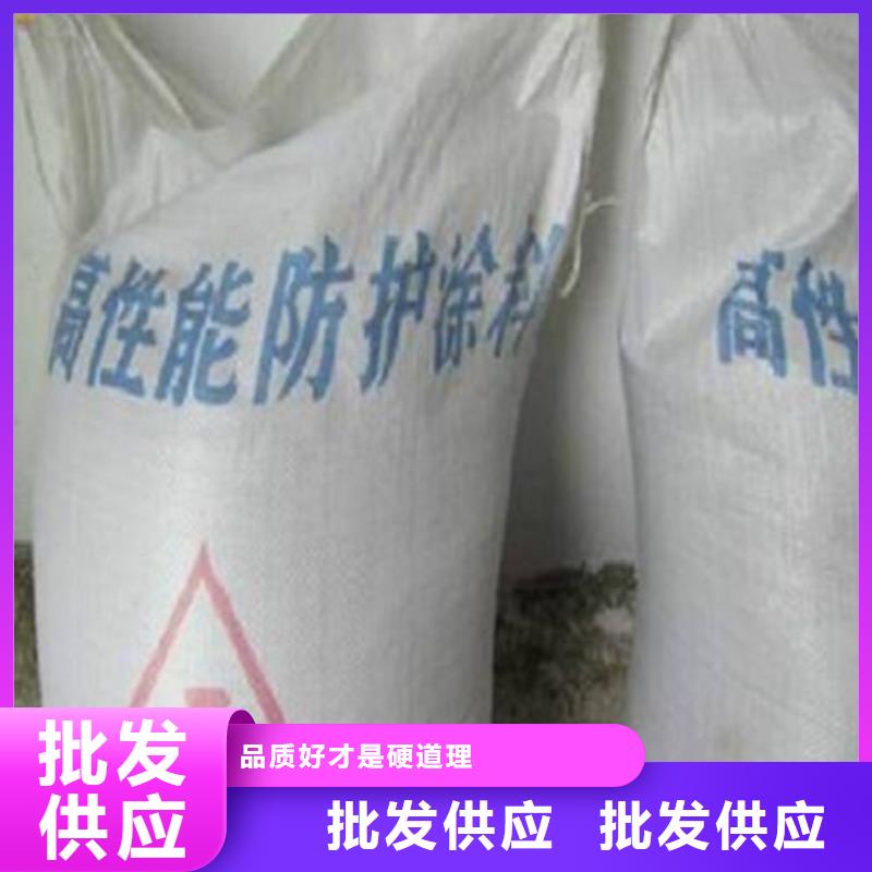 硫酸鋇砂防輻射現(xiàn)貨促銷