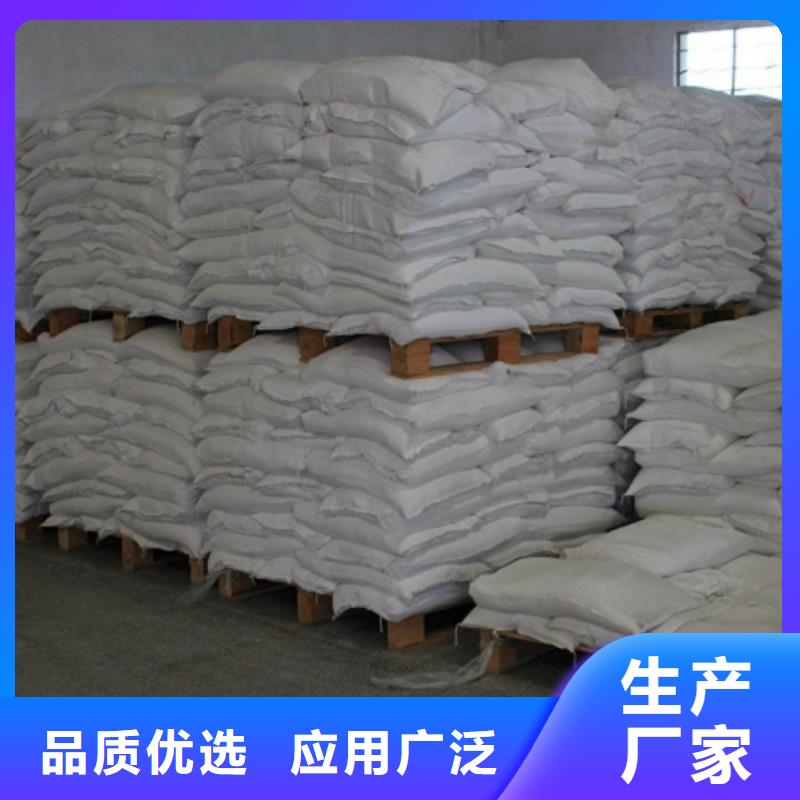牙科室硫酸鋇砂實體生產(chǎn)廠家