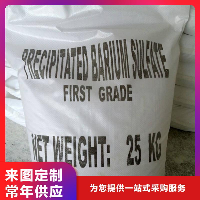 品牌的硫酸鋇砂防輻射公司