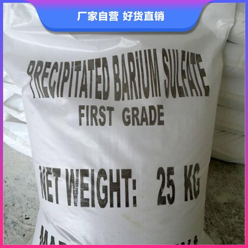 牙科室硫酸鋇砂廠家直銷-誠信經(jīng)營