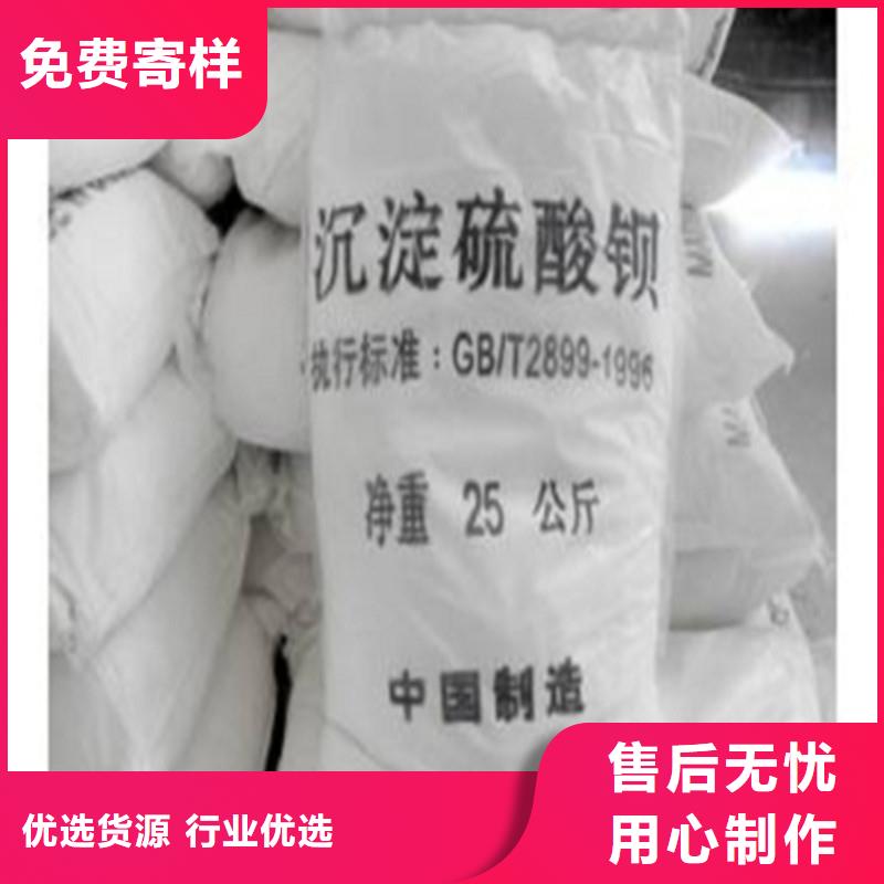 生產(chǎn)防輻射硫酸鋇砂的廠家