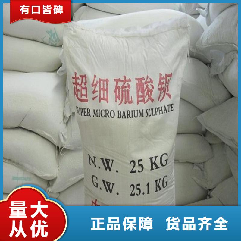 CT室硫酸鋇砂質(zhì)量好_服務(wù)好