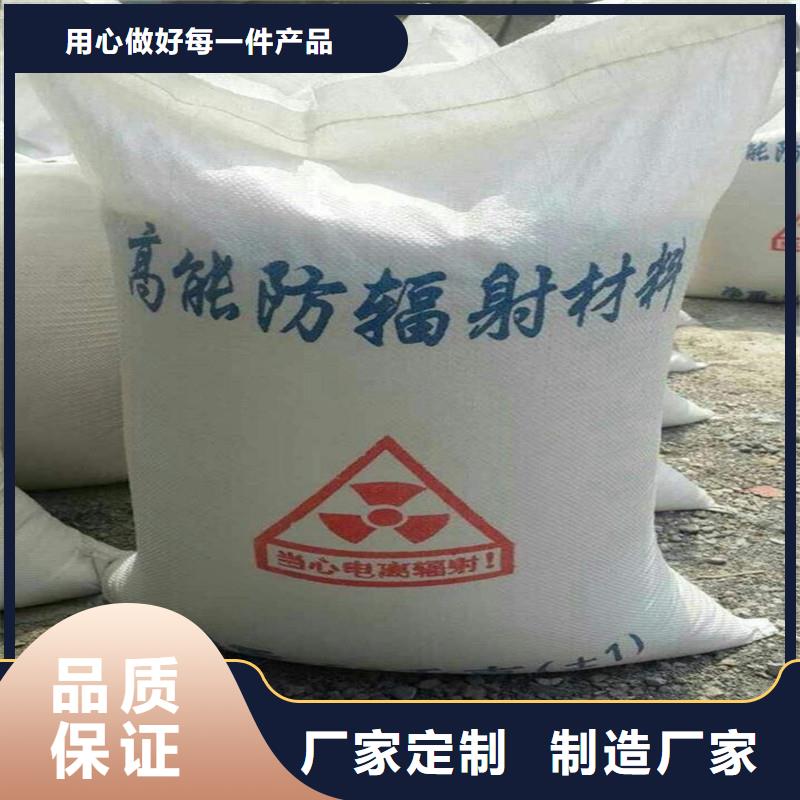 批發(fā)DR室硫酸鋇砂的供貨商