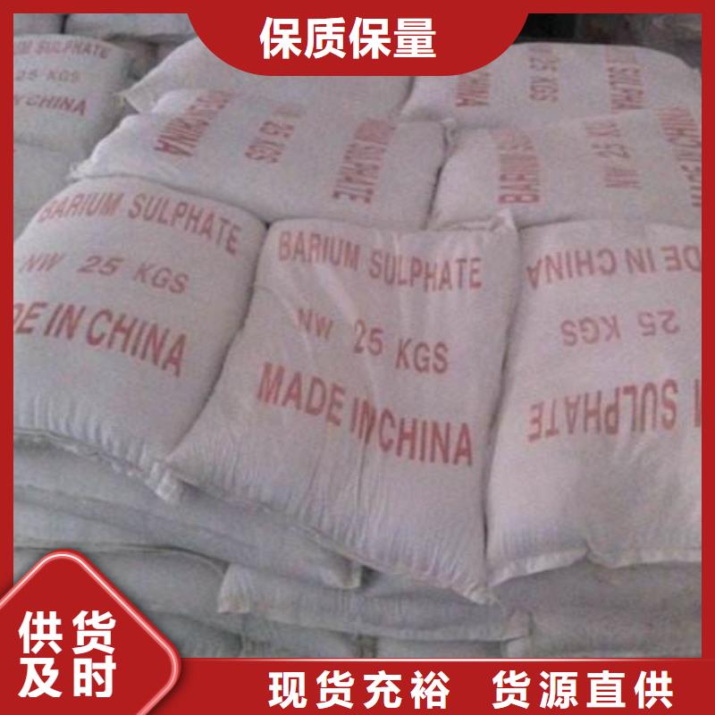 醫(yī)用硫酸鋇砂產(chǎn)品詳細介紹