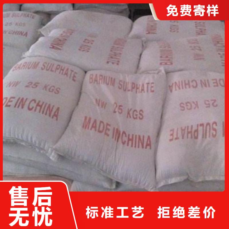 賣牙科室硫酸鋇砂的當(dāng)?shù)貜S家