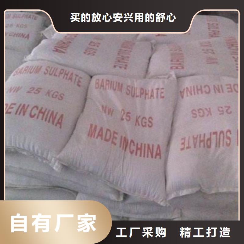 CT室硫酸鋇砂_量身定制