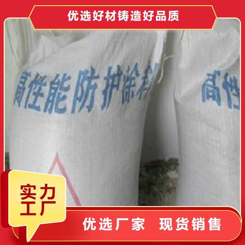 硫酸鋇砂防輻射現(xiàn)貨充裕