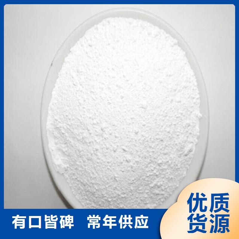 優(yōu)質硫酸鋇砂防輻射的基地